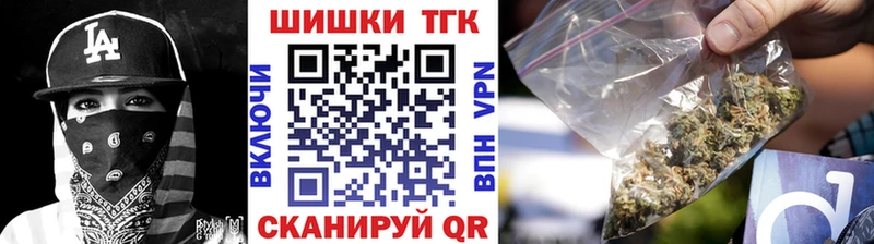 Виды наркотиков купить Щёлкино Бошки Шишки Cocaine Псилоцибиновые грибы ссылка на мегу рабочий сайт Гашиш