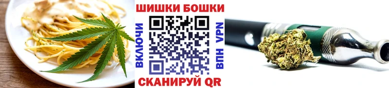 Печенье с ТГК конопля  Щёлкино 