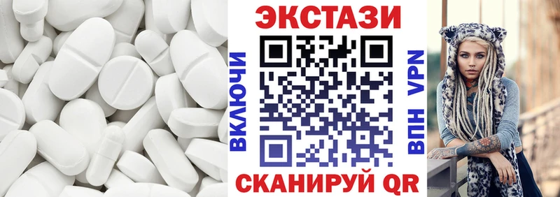 Ecstasy таблы  Щёлкино 