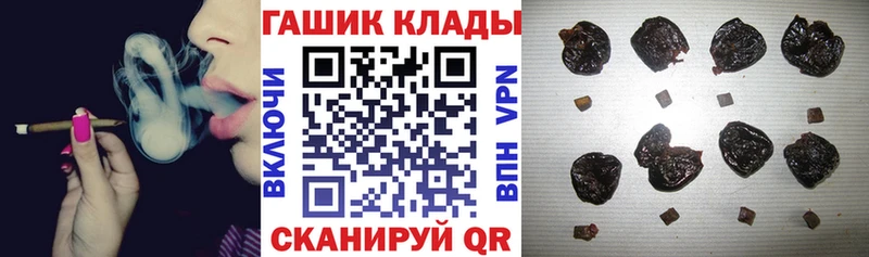 Гашиш 40% ТГК  ссылка на мегу рабочий сайт  Щёлкино 