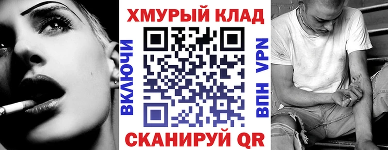 где купить наркотик  Щёлкино  гидра вход  Героин Афган 