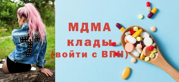 гидра Аркадак