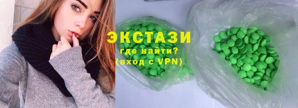 кристаллы Арсеньев