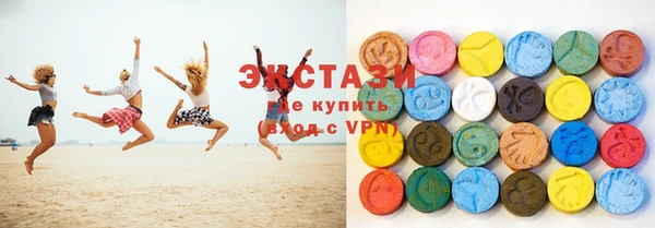 кристаллы Абаза
