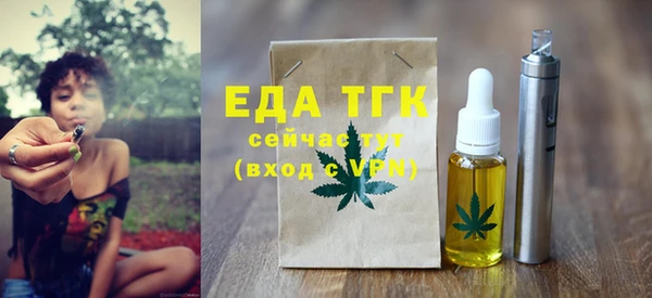 бутик Медногорск