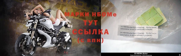 гидропоника Мегион