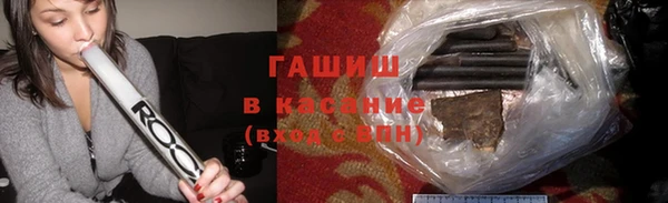 кристаллы Абаза