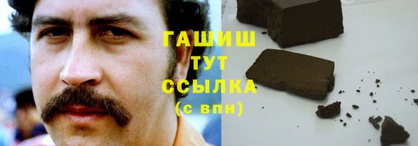 метамфетамин Алексеевка