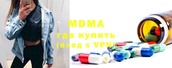 твердый Абдулино
