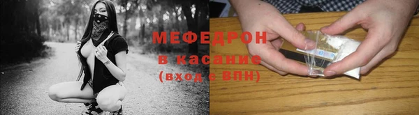 кристаллы Абаза