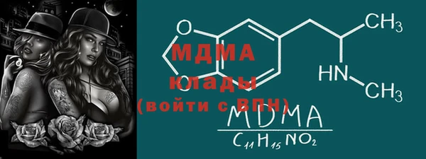 кристаллы Абаза