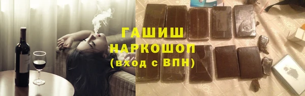 гидра Аркадак