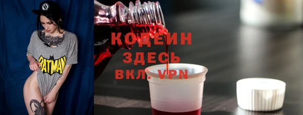 твердый Абдулино