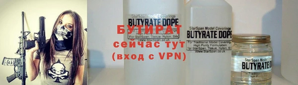 мяу мяу мука Армянск