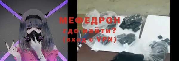 твердый Абдулино