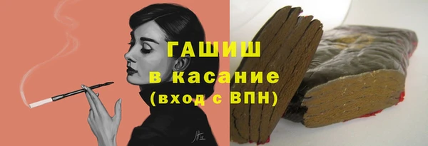 альфа пвп VHQ Абинск