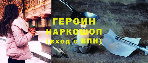 альфа пвп VHQ Абинск