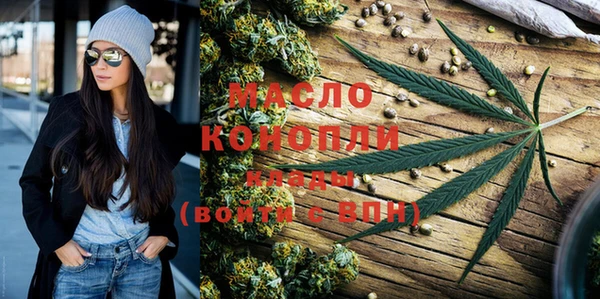 кристаллы Абаза