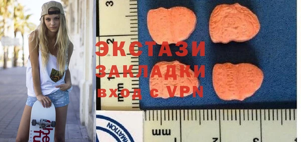 альфа пвп VHQ Абинск