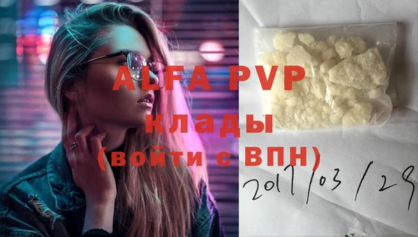 твердый Абдулино