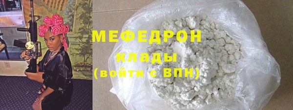 прущая мука Кодинск