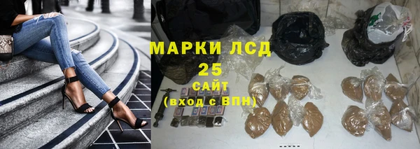 альфа пвп VHQ Абинск