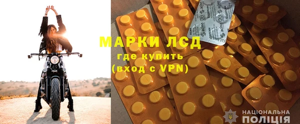 кристаллы Арсеньев