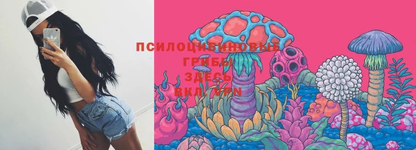 кокаин Алексин
