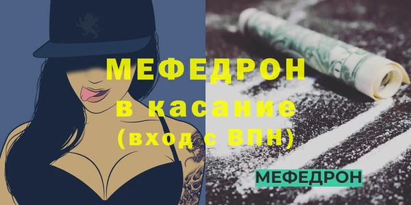 кристаллы Арсеньев