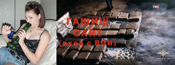 метамфетамин Алексеевка