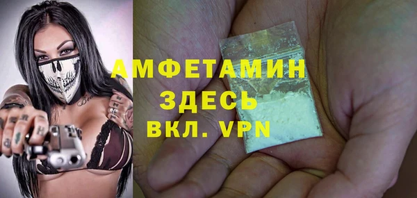 кристаллы Абаза