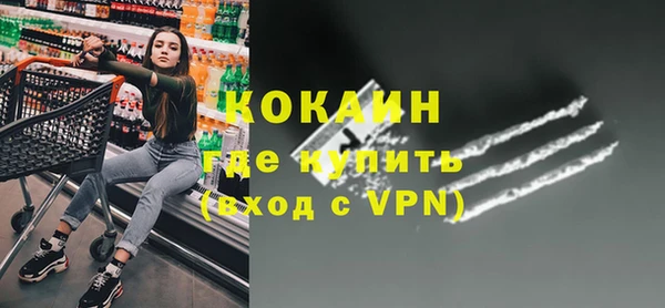 альфа пвп VHQ Абинск