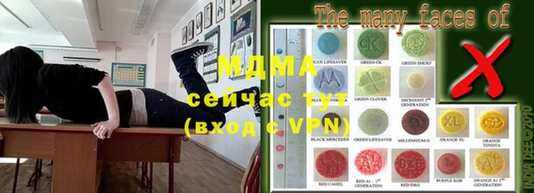 альфа пвп VHQ Абинск