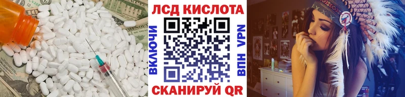 Лсд 25 экстази кислота хочу наркоту Щёлкино