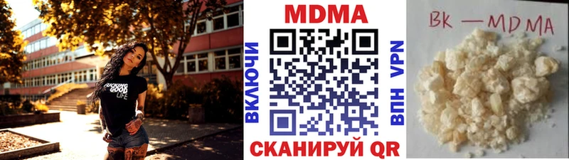 MDMA Molly  Щёлкино 