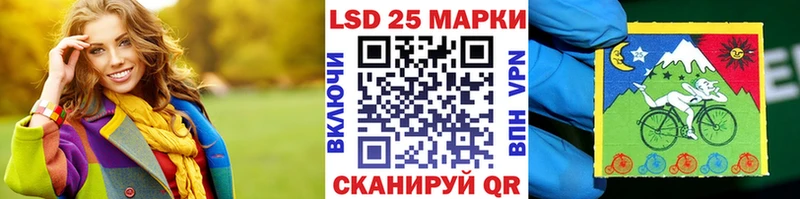 Наркотические марки 1,8мг  купить наркотики сайты  Щёлкино 